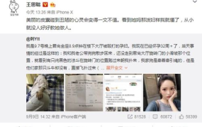 妈妈怼网红,揭示网络现象背后的真相