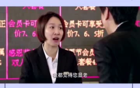 砍价大师小姐姐,揭秘高手的砍价技巧与心理策略